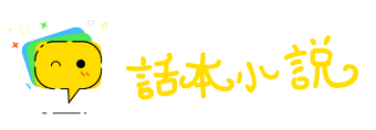 免开尊口网